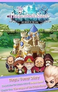 手游魔塔50层攻略_9