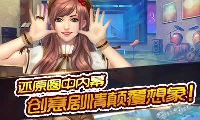 思密达的快乐家族ios下载_0