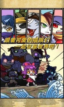 喵之炼金物语下载_5