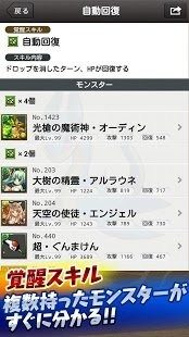 攻略游戏手机_8