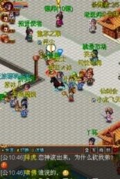 汉风三国ol官网下载_3