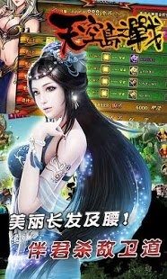 天空幻想岛手机汉化版下载天色_5