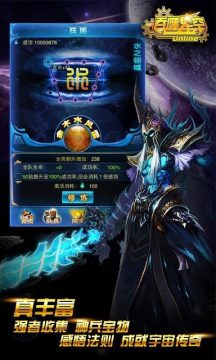手游点卷宠物金角大王_6