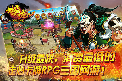 龙印OL手游_3