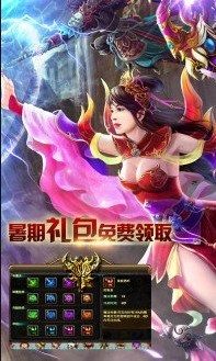 完美国际战灵套装排行_7