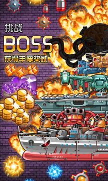 勇士冲冲冲吃鸡下载_8