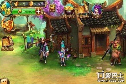 蜀山剑灵下载_0
