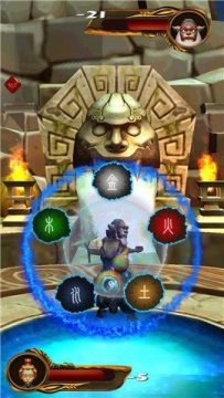 盘道神游戏_2
