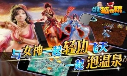 狐狸精饲养指南下载_0