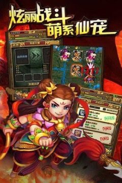 全民西游2手游_0