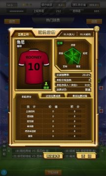 英超门将排行_2