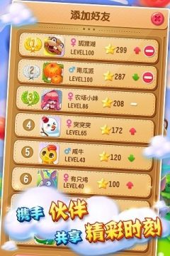 手游狼来啦_4