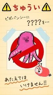 波皮的游戏_2