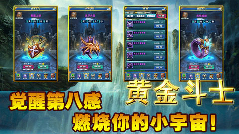 黄金之刃下载_7