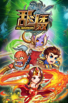 神物传说游戏大全_4