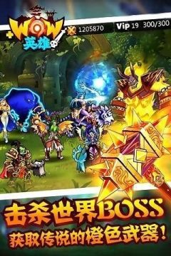 类似wow游戏_2