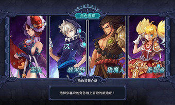 魔法人型师下载_1