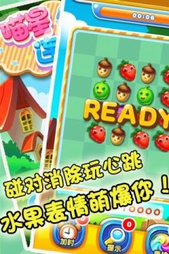 星连星游戏困难攻略_7
