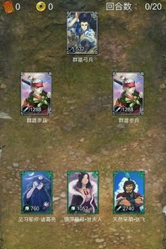最新热手机游戏排名_8