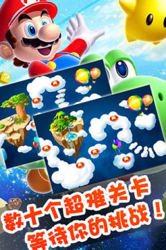 马里奥快跑下载_8
