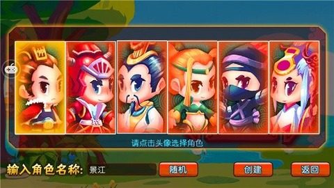 剑出东方九游_7