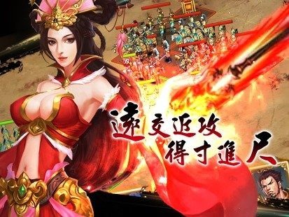 九天龙吟焰卷西风zip下载_8
