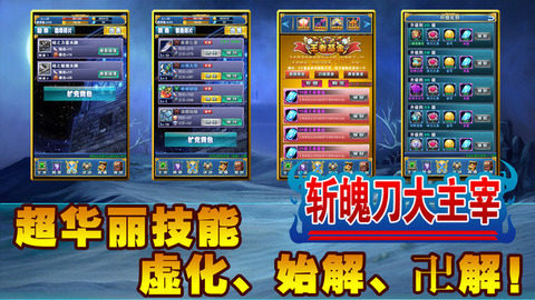 魄游戏_0