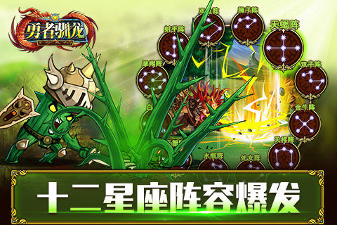 驯龙战机D游戏大全_1