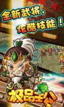 极品芝麻官九游版本_1