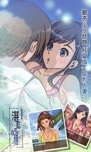 泯灭湛蓝星图游戏_2