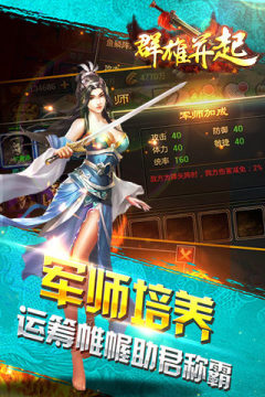 适合平民的回合制手游_4