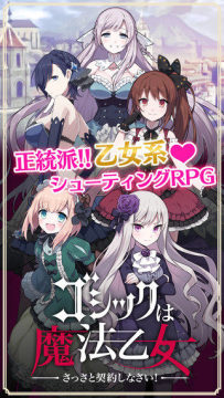 食用系少女vr可玩下载_1