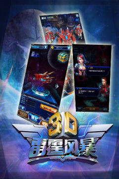 手机单机飞机游戏免费版大全2022_3