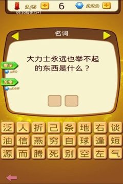HomicideSquad下载_2