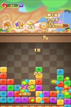 糖果天天消消乐下载安装_3