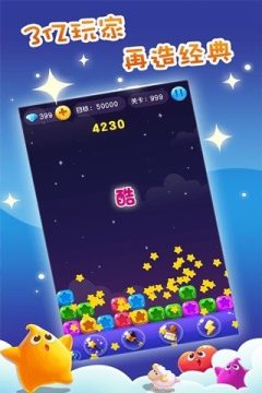 全民消下载_6