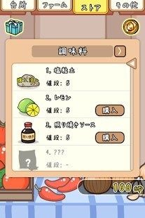 学宝原小学宝下载_1