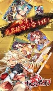 樱之爱丽丝学园游戏大全_0