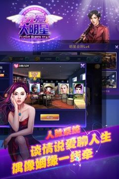 我爱做饭小游戏_4