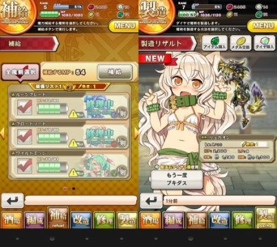 勇气之魂游戏大全_9