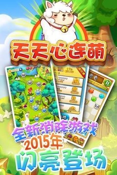 天心人道游戏_2