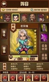 萌妹养成游戏大全_5