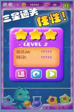 任性妹有手机版下载吗_4