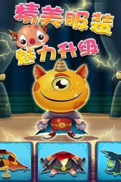 超进化物语新生排行_1