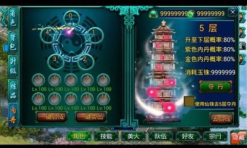 暗黑降魔录手游什么职业好_2
