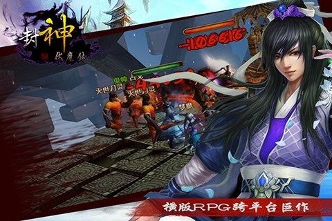 玄门伏魔录游戏大全_1