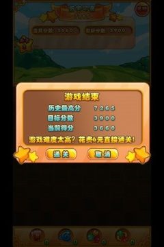 没事就爱打打怪游戏_5