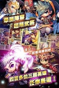 激斗_6