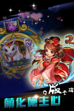 俺来当英雄游戏攻略_1
