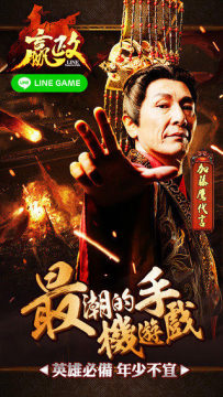 张大仙妲己接嬴政大招下载_1